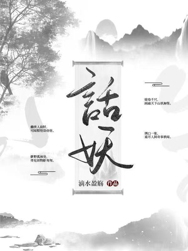 行尸走肉：僵毁系统，全职业封神