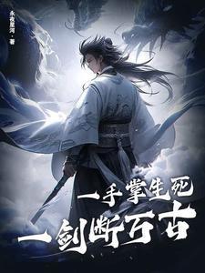 快穿：我家宿主太逆天2