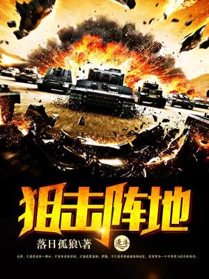 换嫁冷脸飞行员,一胎三宝赢麻了