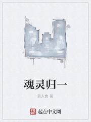 重生：再续大唐荣耀