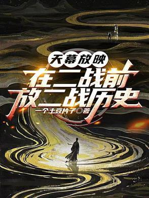 妖兄,你的寿元跟我有缘!