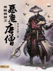 暴君别悔了，我和国公爷孩子都有了