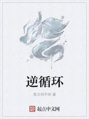 楚剑秋柳天瑶