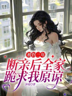 独孤大人纪事
