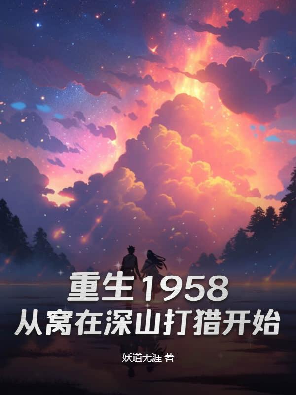 重精武器就位，随我出击