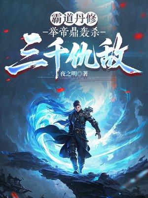 赌石,救赎