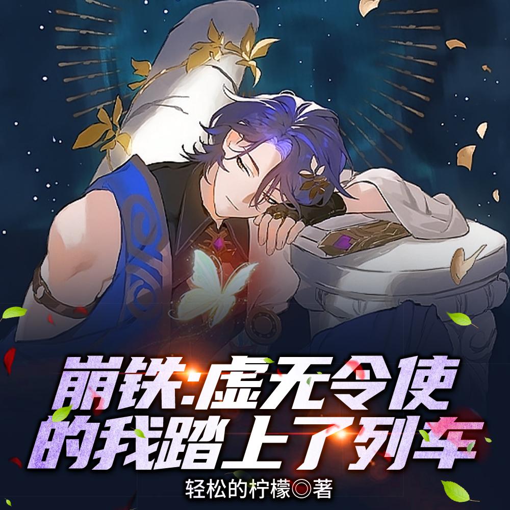 前夫成为上司后