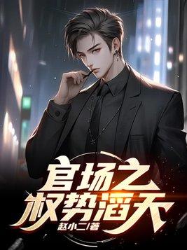 快穿：夺女主气运炮灰变成飒爽主角