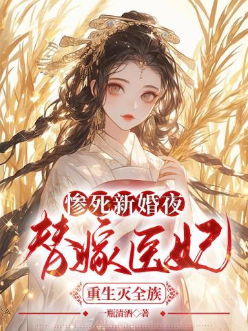 快穿攻略:男神来袭,请查收