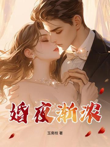 越战回来