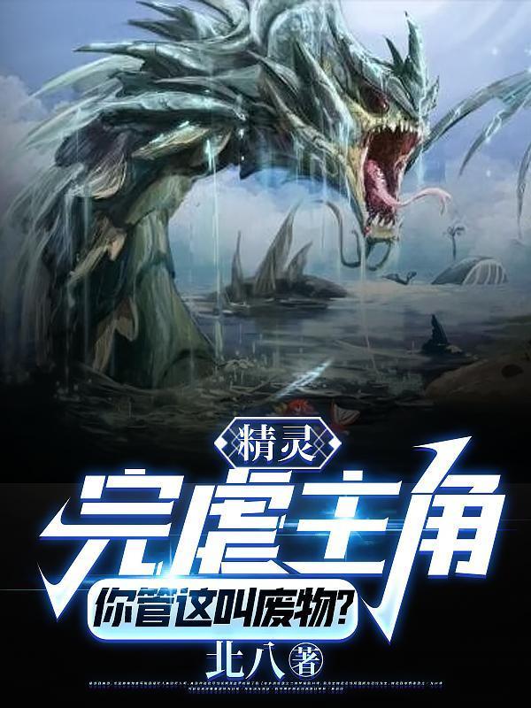家族修仙,从青竹山开始