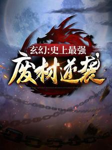 我真不想毁灭世界