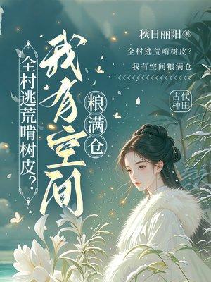 明月洗剑