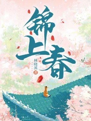 北海志问剑