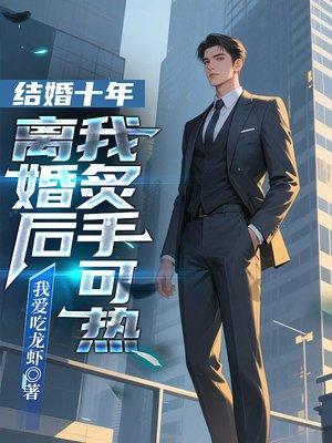 神界番外之史莱克七怪