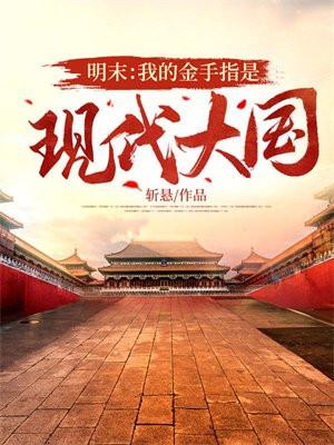 在吗，看看批