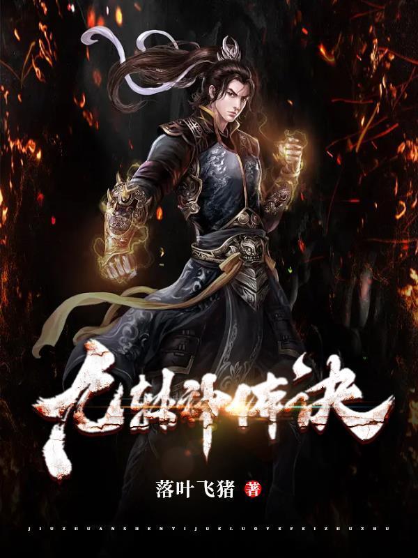 中年轻狂开颠趴,儿女哭着找妈妈