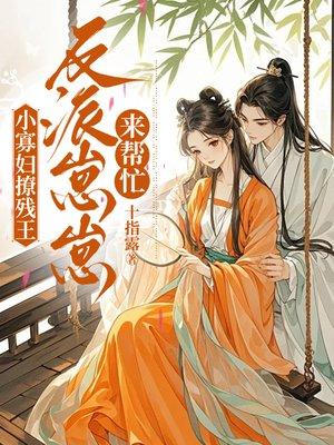 803号房的邻居