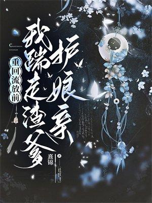 网游之万火焚世