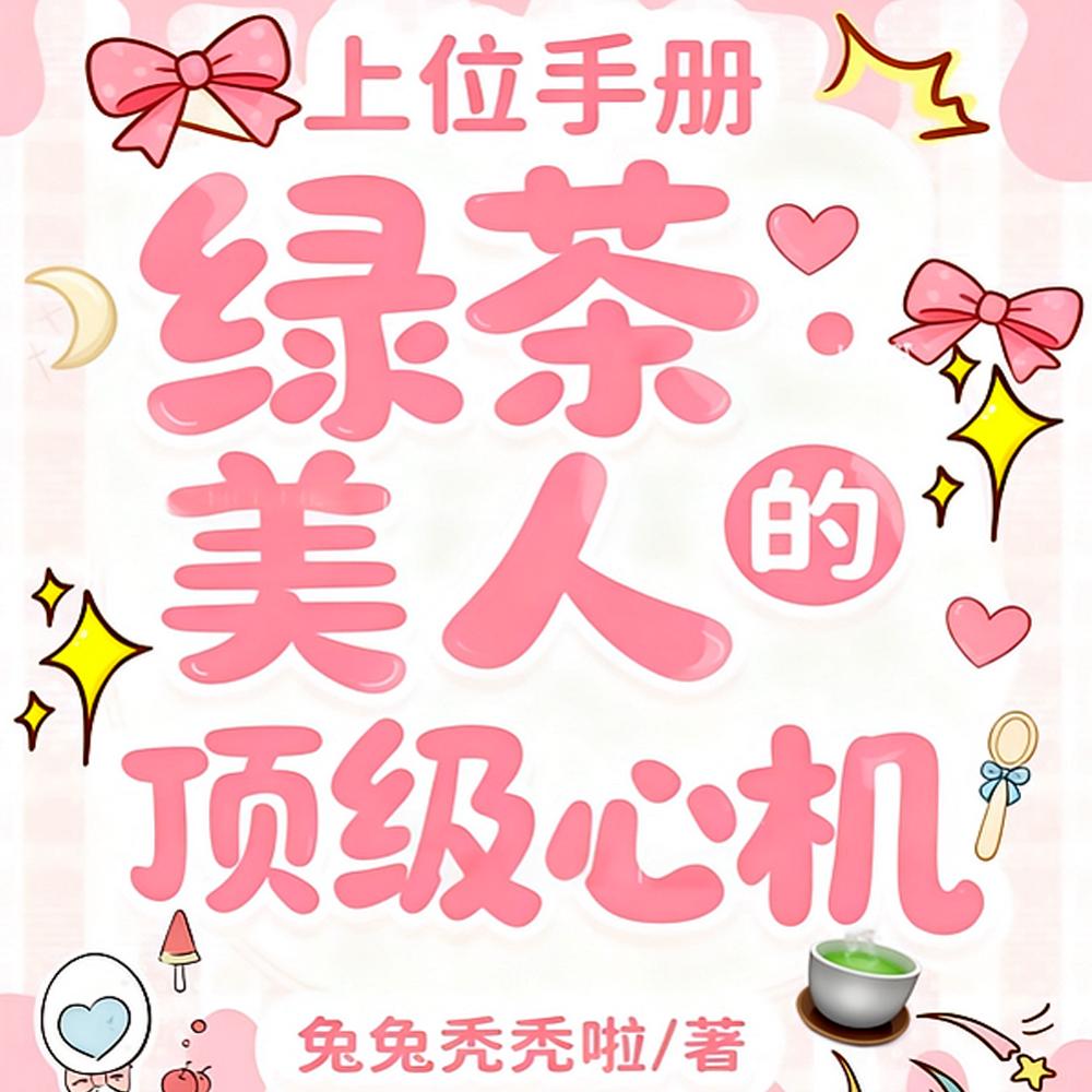帝辛九尾狐雷震子