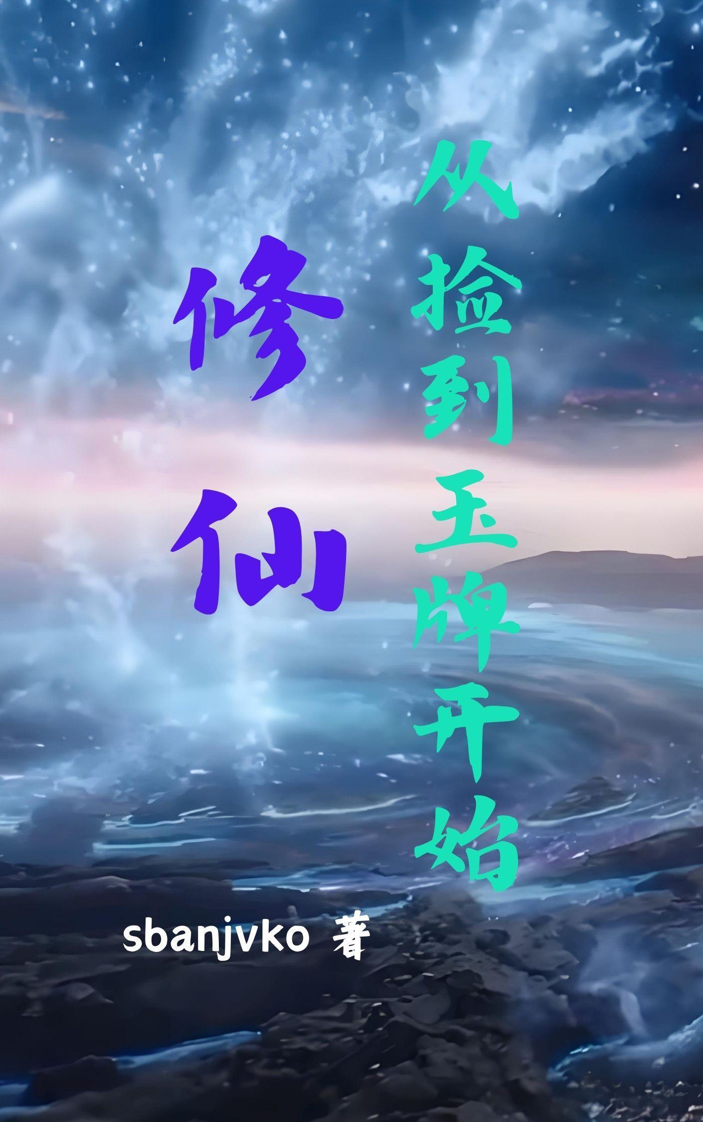 游戏王:我和我的b三狼