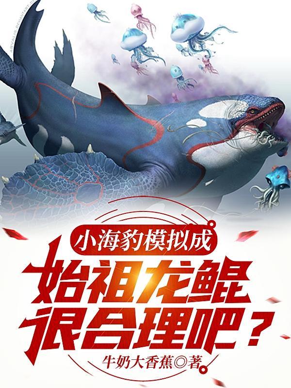 宝可梦:最强训练家的我有挂