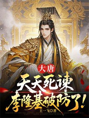 非正常金牌制片人
