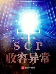 人在都市，系统非说我被女帝退婚