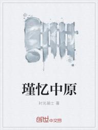 贵族学院假千金，疯批大佬争着宠