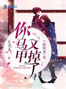 同穿：从无限恐怖开始做数值怪