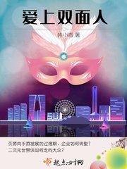 陆沉周若雪全集小说阅读免费