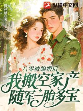 剪不断的情丝