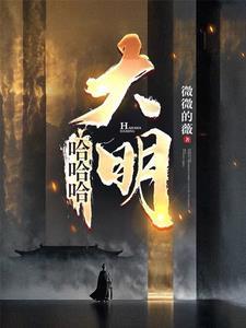 阴阳合欢鼎