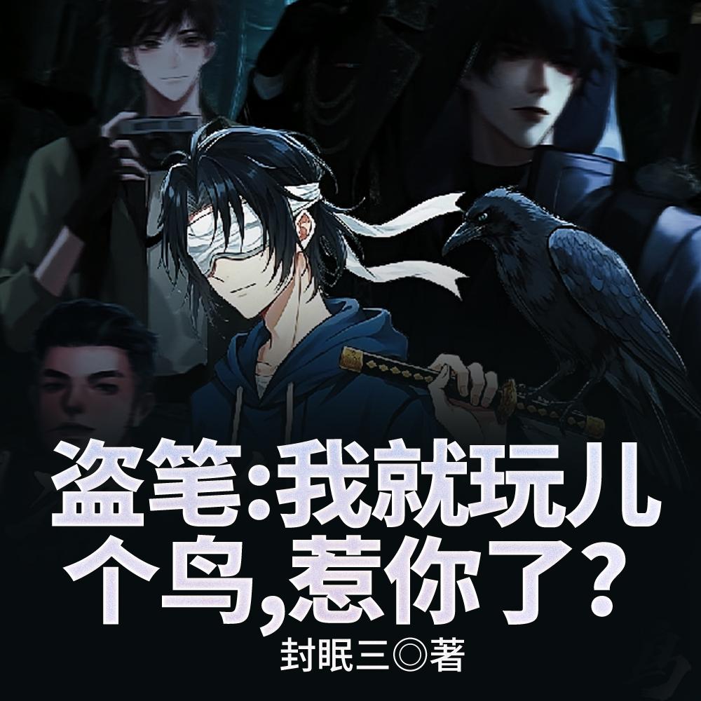 穿越六零，随军海岛养崽崽