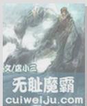想当神医被告,果断转行做兽医