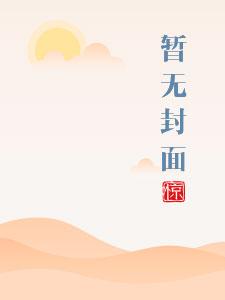 浮光三千里