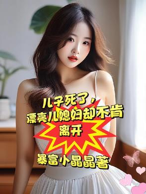 让邪修逃荒,确定不是捡漏?