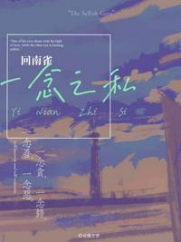抗战:我有个军火库