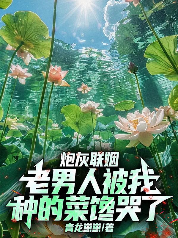 向各朝讲述太宗事迹【历史直播】