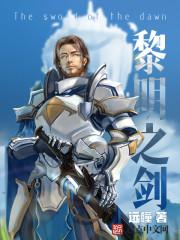 大人,天冷了加件黄袍吧!