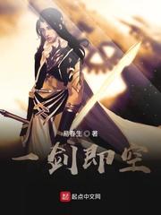 全位面都跪求反派女主做个人