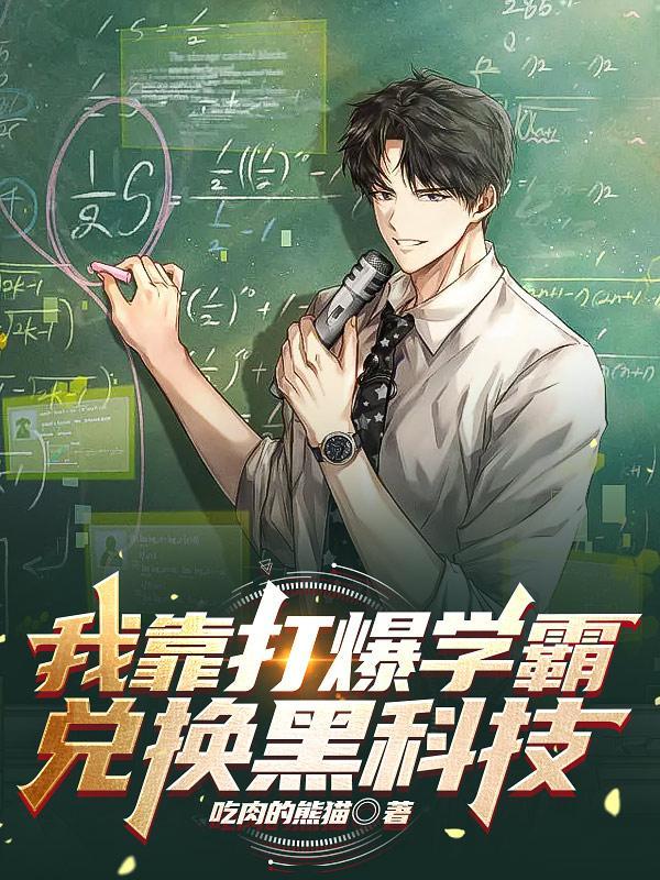 港片：纵横天下