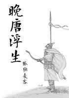 说好考古,你这漫画都成真了?