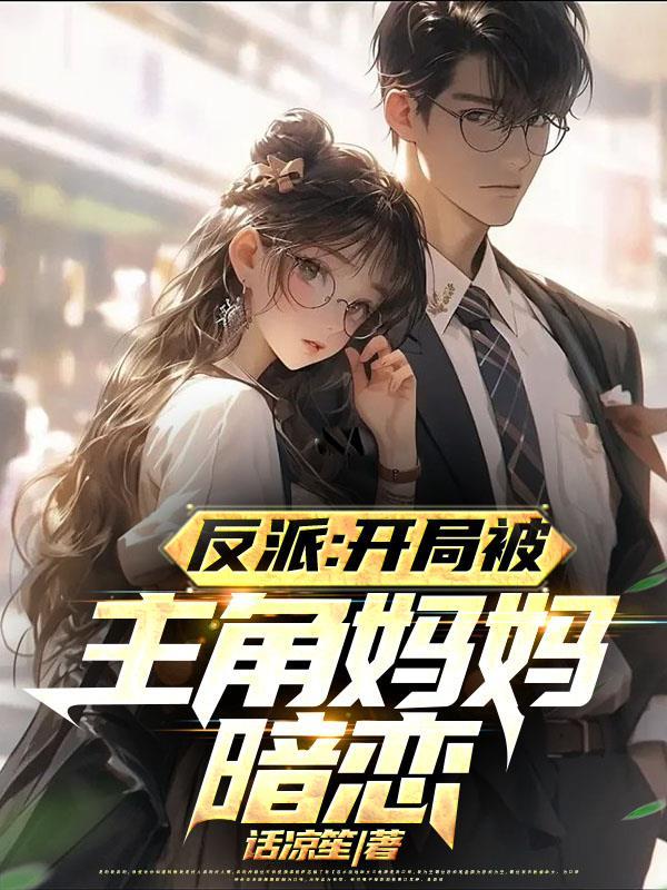 穿越七零,遇最强军官我逆天改命