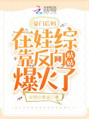 御兽时代：我的本命是神兽青龙