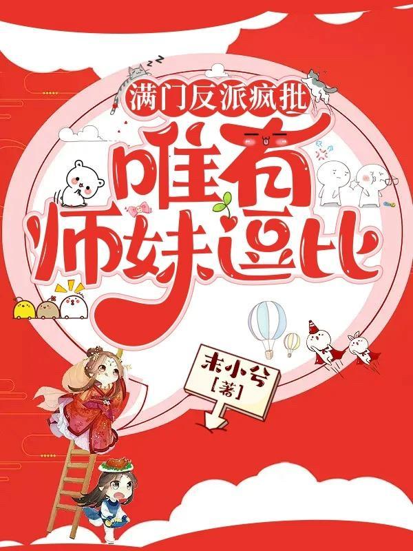华娱：大导演的诞生