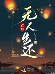 裴家小奶团，开局手撕恶毒后娘