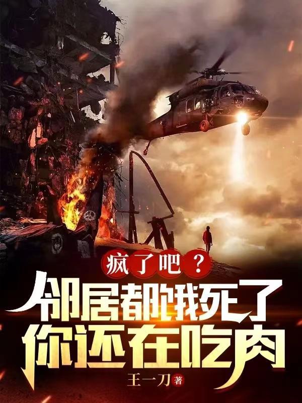 凡骨逆天:系统助我踏九霄
