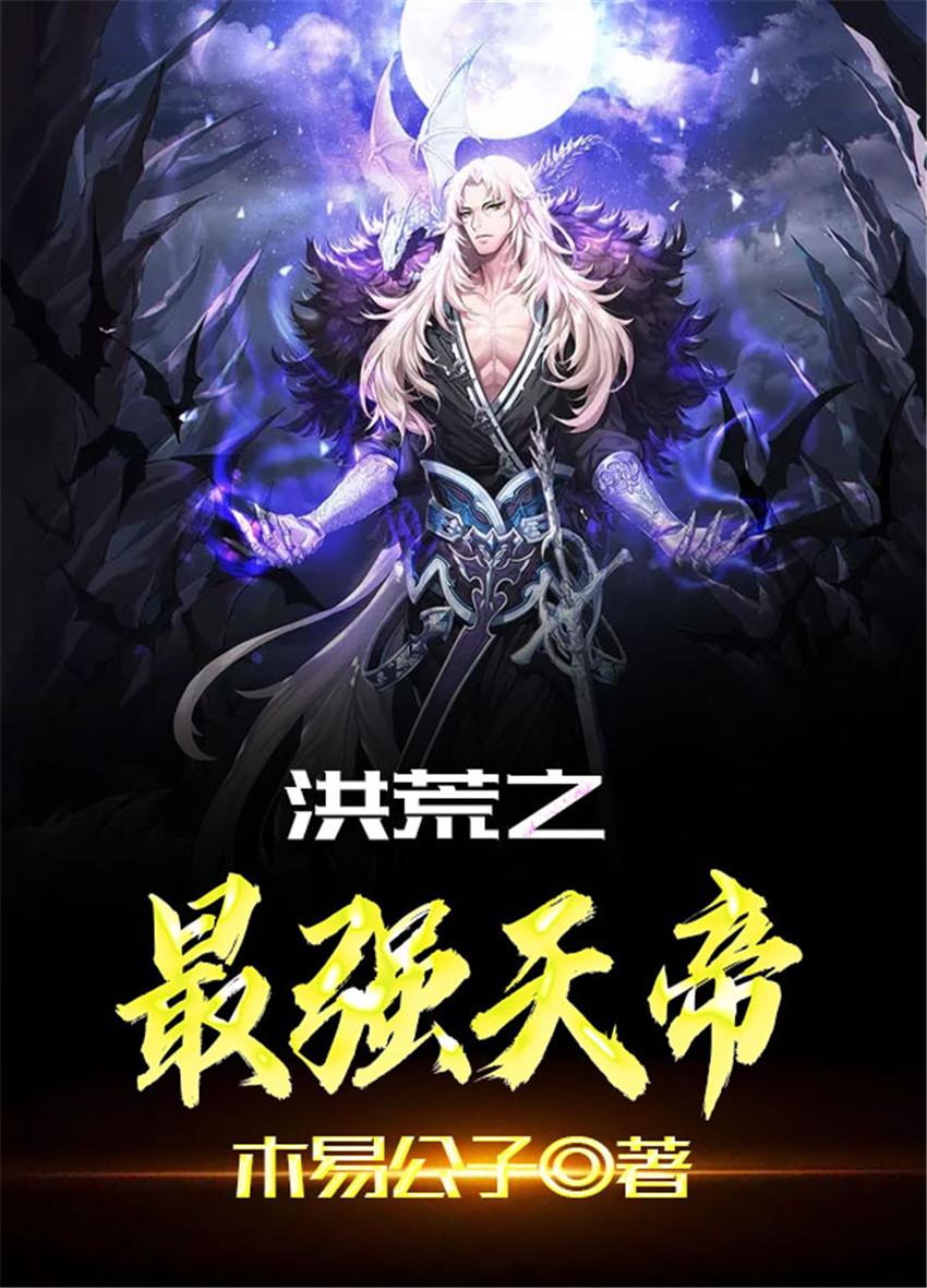 离开我后,女武神开始后悔发疯