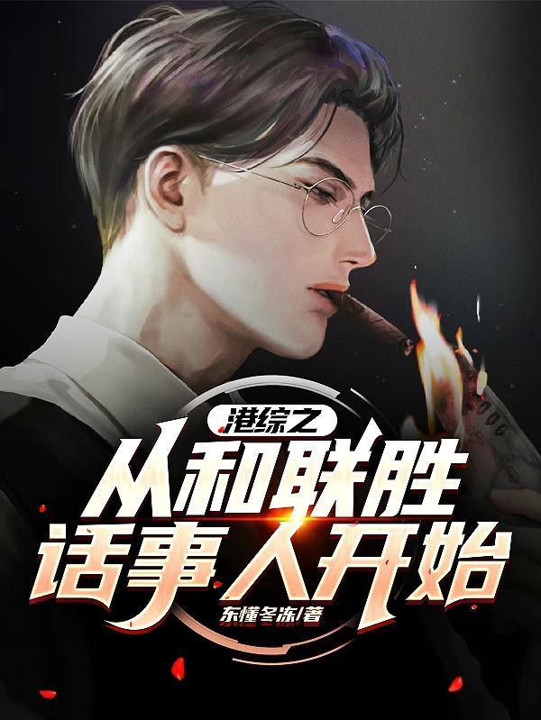 领证后,发现老公是隐藏大佬